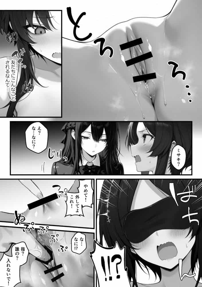 異世界でハズレスキル『上限突破』が覚醒して神話級冒険者になったので、僕を虐めていたギャル達を全員、僕専用ご奉仕肉便器に躾けることにした。【調教編】