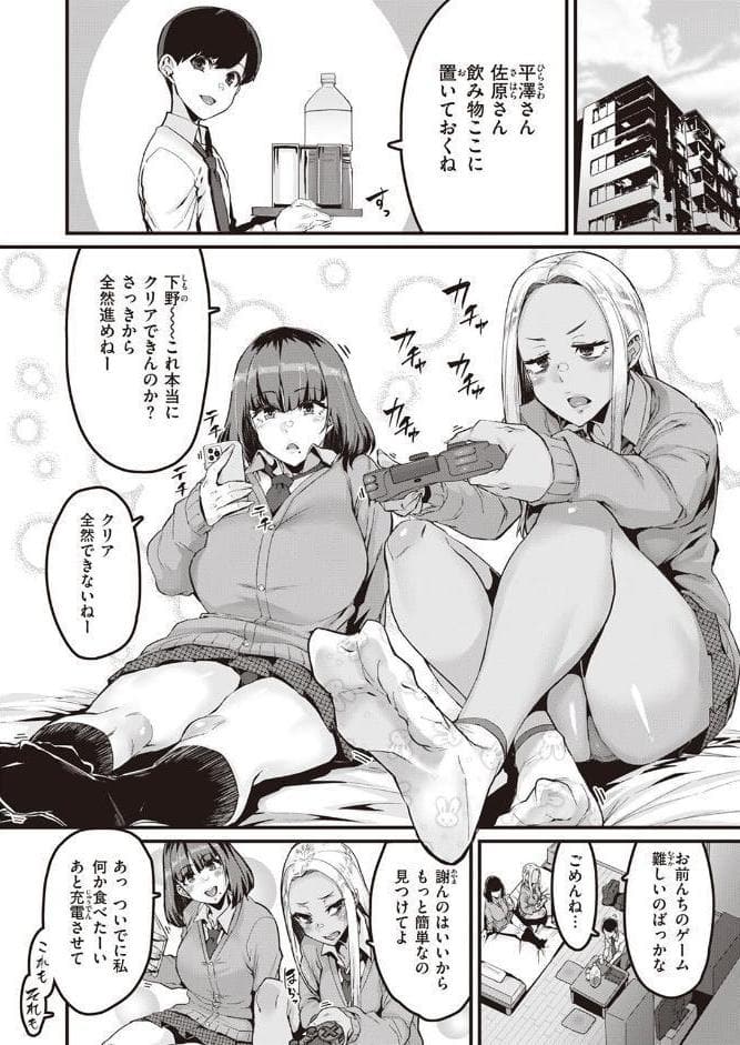 白黒をつける！！