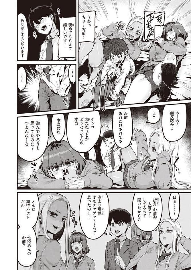 白黒をつける！！