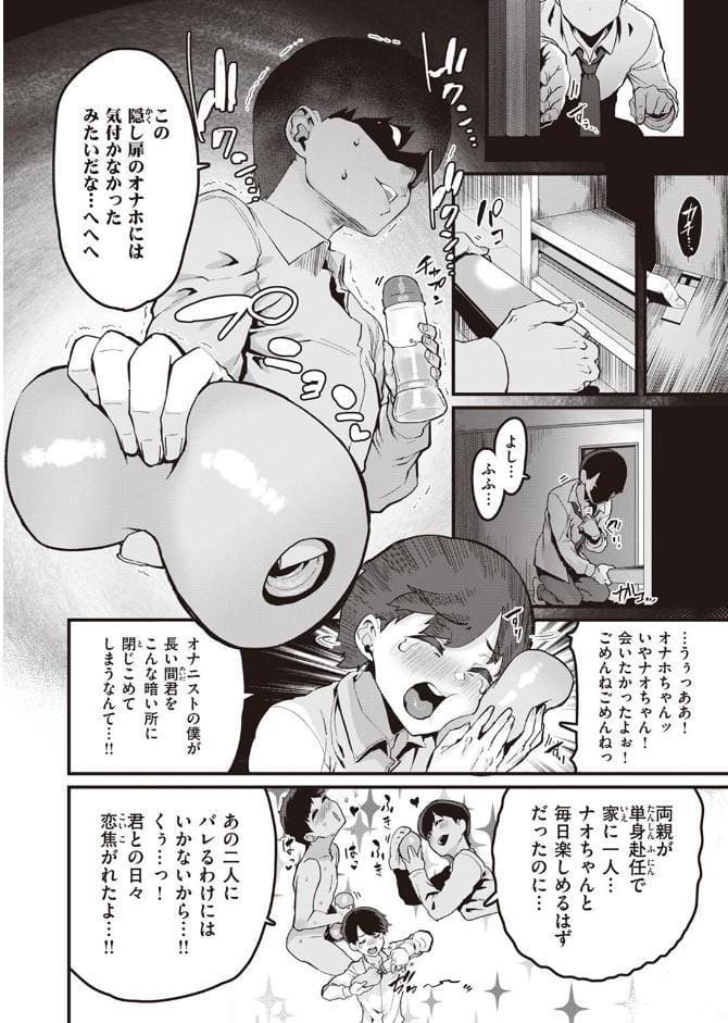 白黒をつける！！