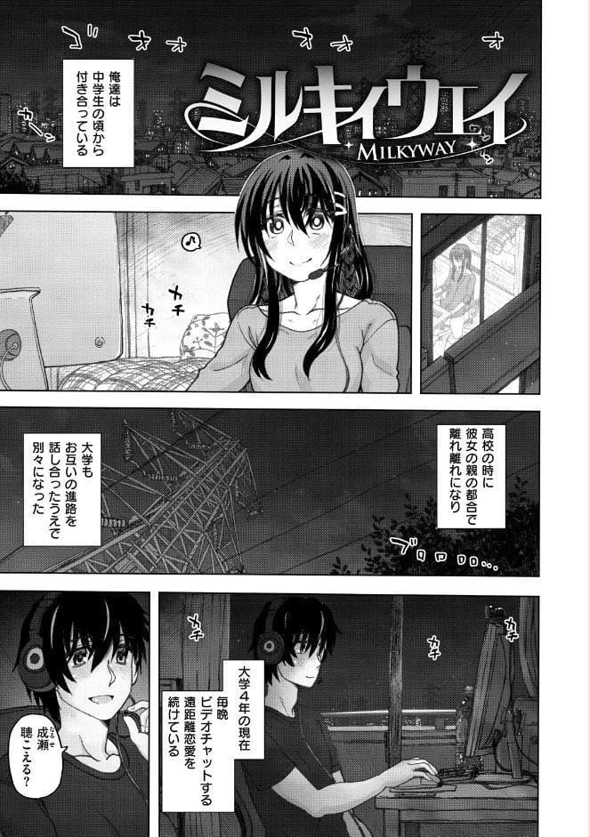 交尾の時間