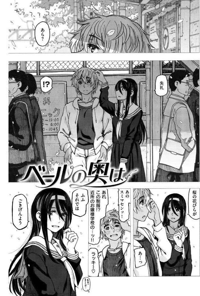 交尾の時間