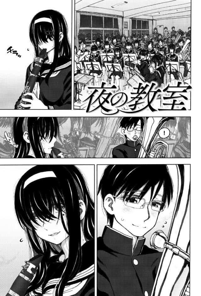 交尾の時間