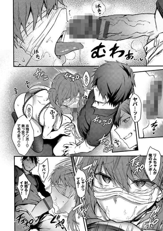 びっちびっち 【FANZA限定】【デジタル特装版】