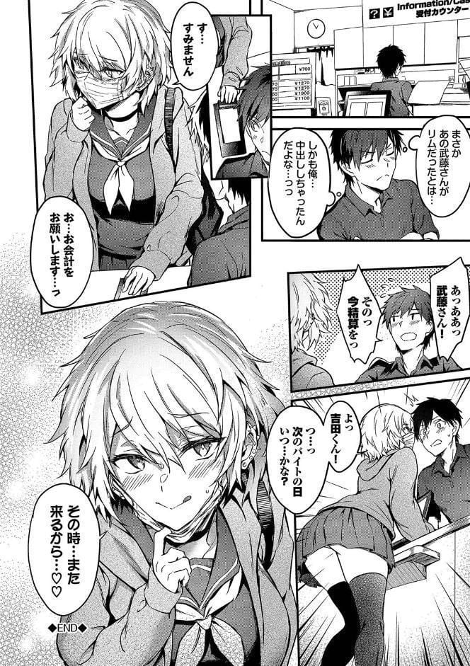 びっちびっち 【FANZA限定】【デジタル特装版】