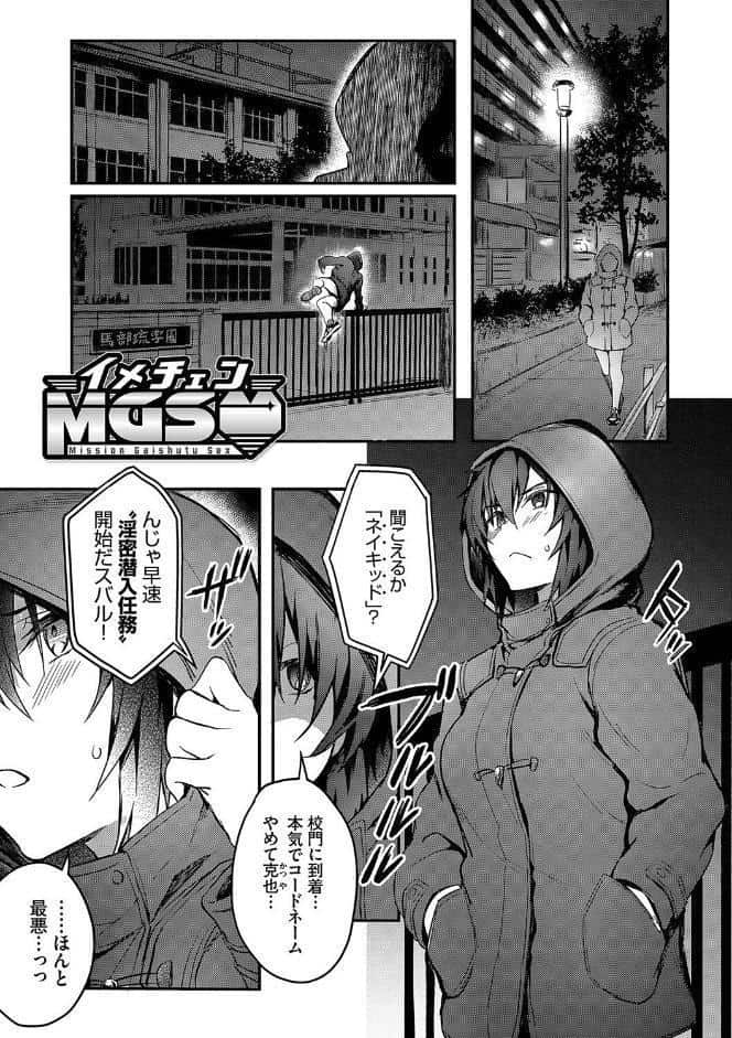 びっちびっち 【FANZA限定】【デジタル特装版】