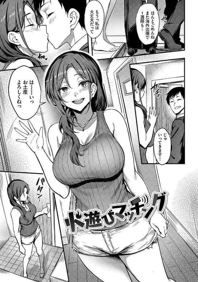 びっちびっち 【FANZA限定】【デジタル特装版】