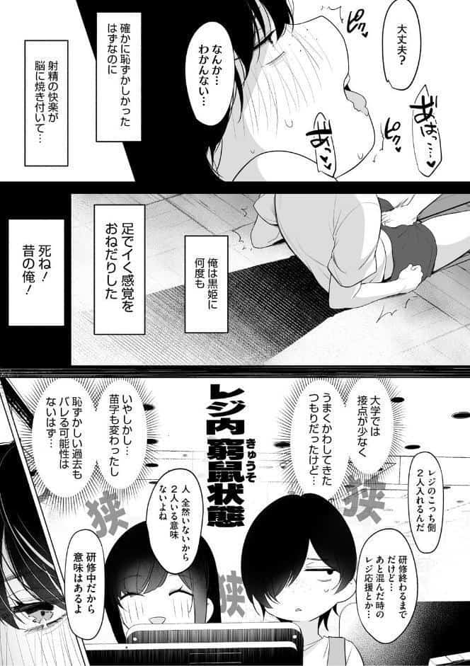 可愛いなら愛して