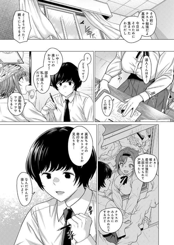 ティンホイルハットはもういらない