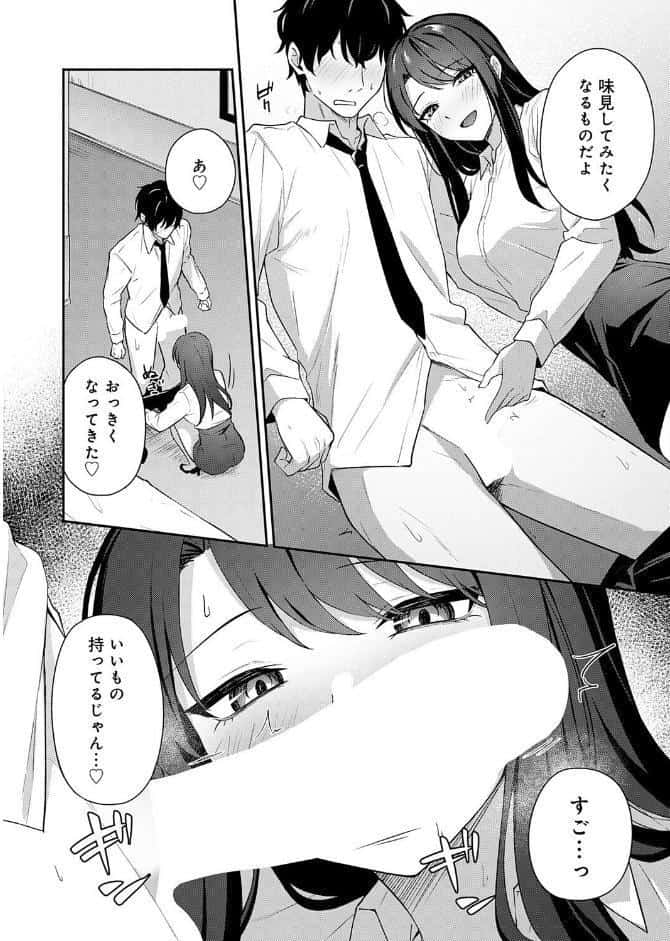 再会のあとには