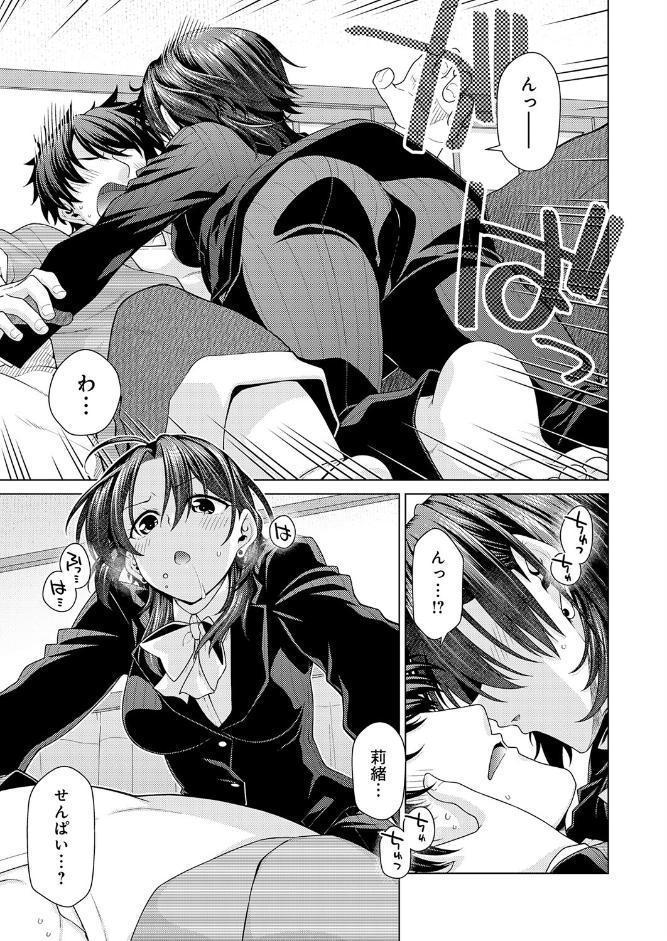王子様の王子様