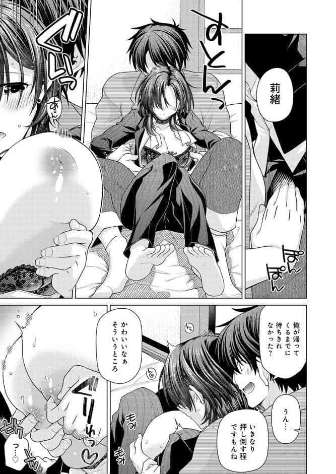 王子様の王子様