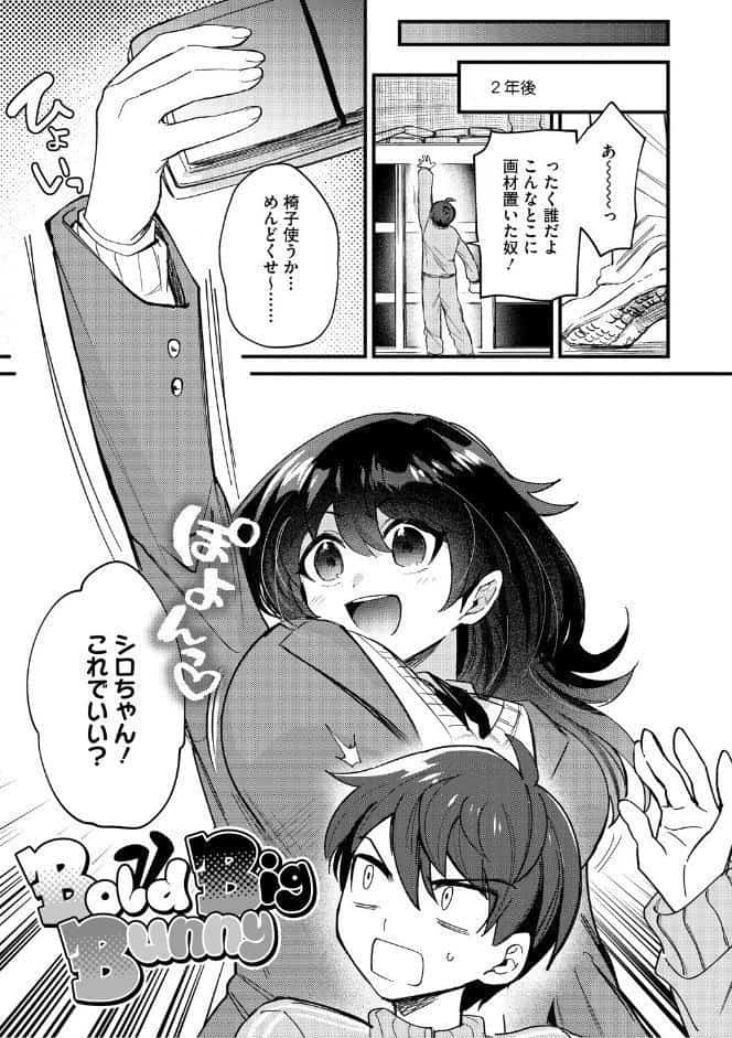 心音に触って