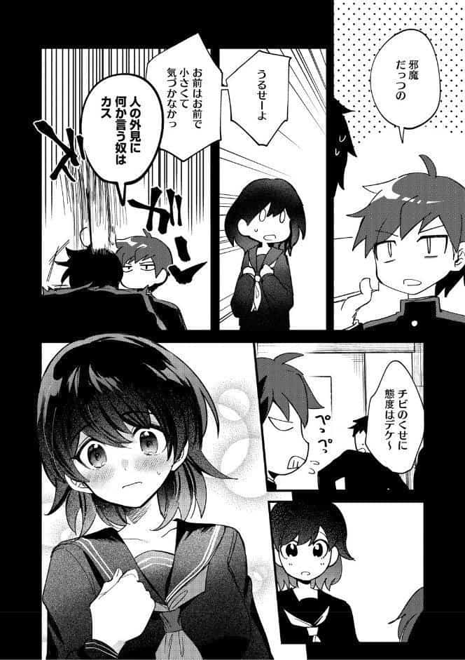心音に触って