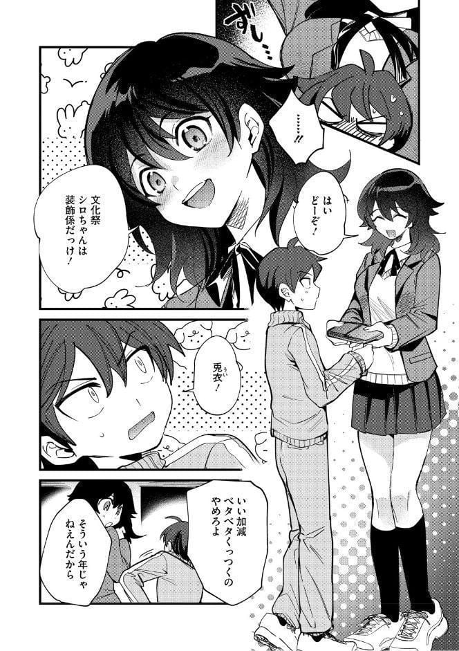 心音に触って