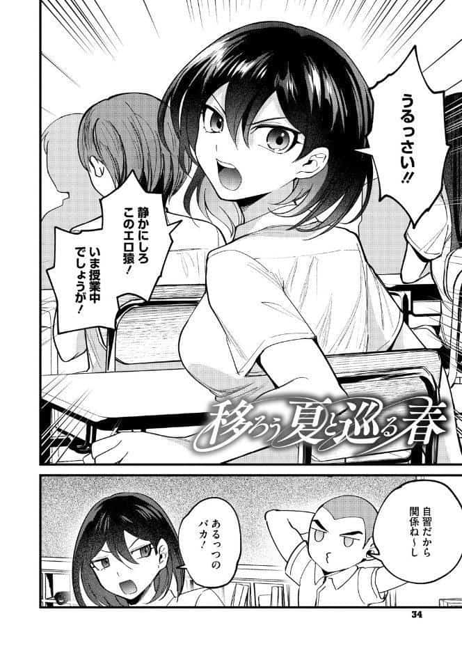 心音に触って