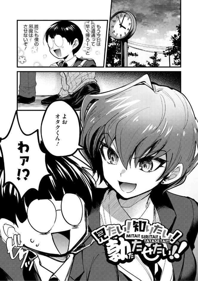 心音に触って