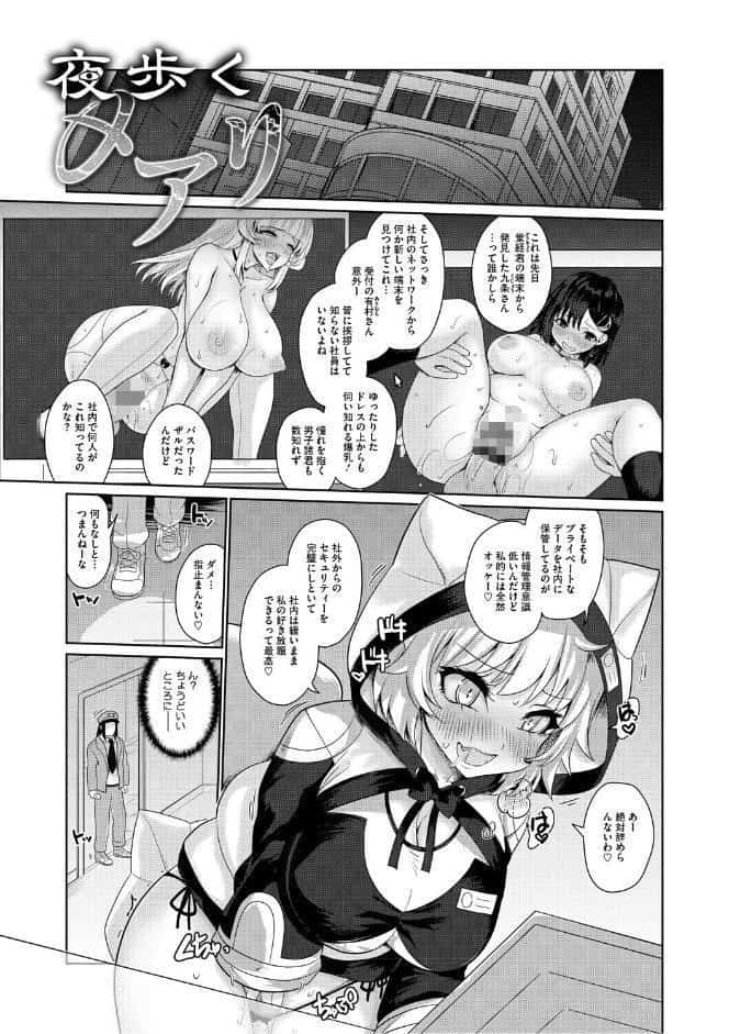 ゆるびっち