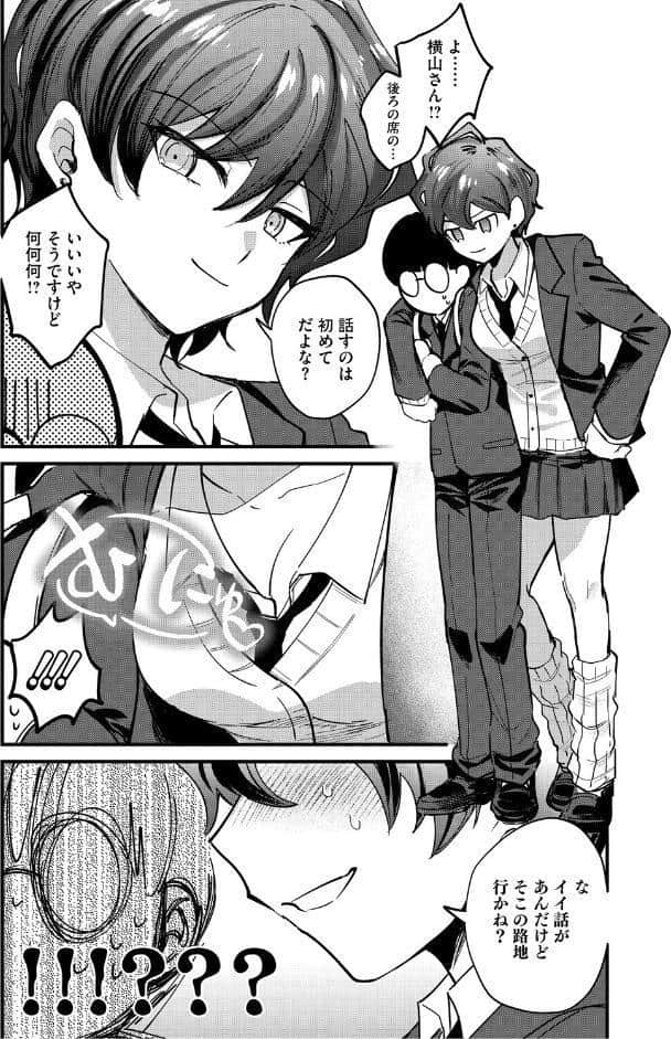 心音に触って