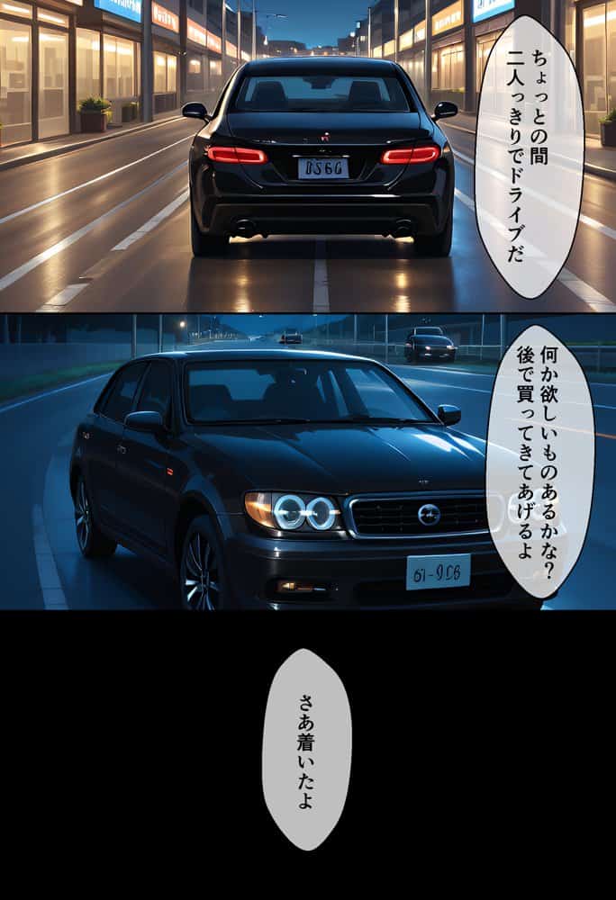 とある女子校生がキモデブ教師に種付けされて平和な日常を壊された話【陽菜編】