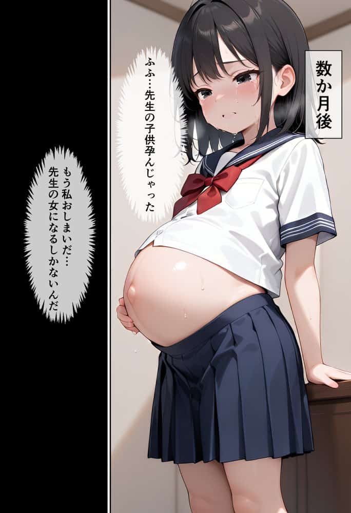 とある女子校生がキモデブ教師に種付けされて平和な日常を壊された話【陽菜編】