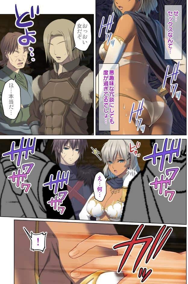 転生してダンジョン運営 02話