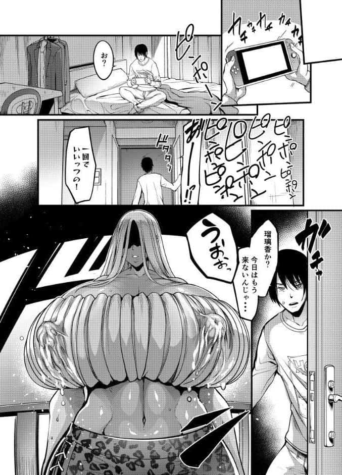 ギャルミルク