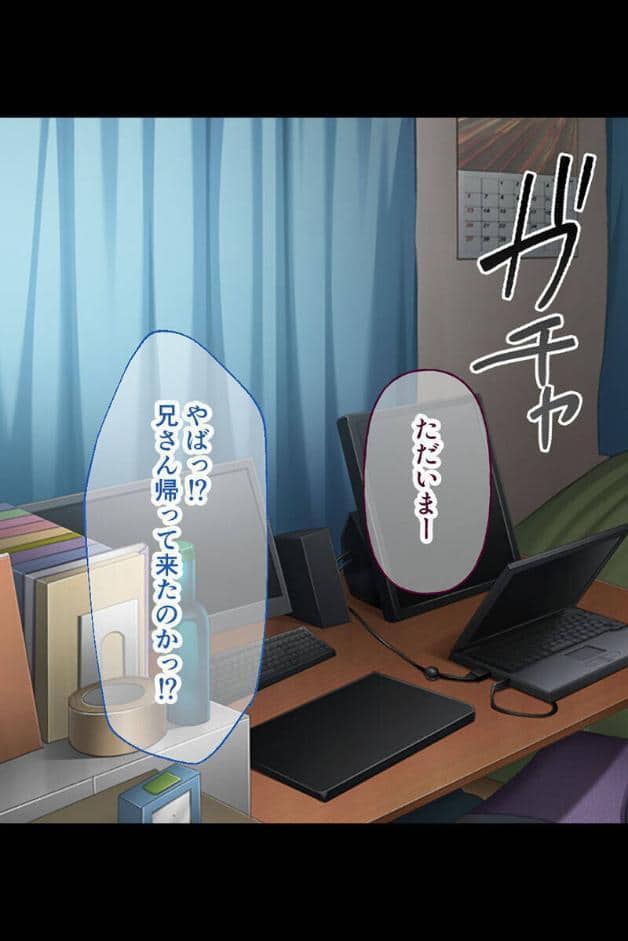 教えて！性の歓び実地指導 〜オンナを喘がす必修実技テク〜【CG集コレクション】 モザイク版