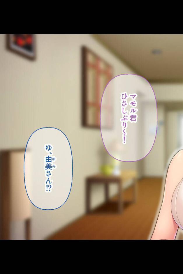教えて！性の歓び実地指導 〜オンナを喘がす必修実技テク〜【CG集コレクション】 モザイク版