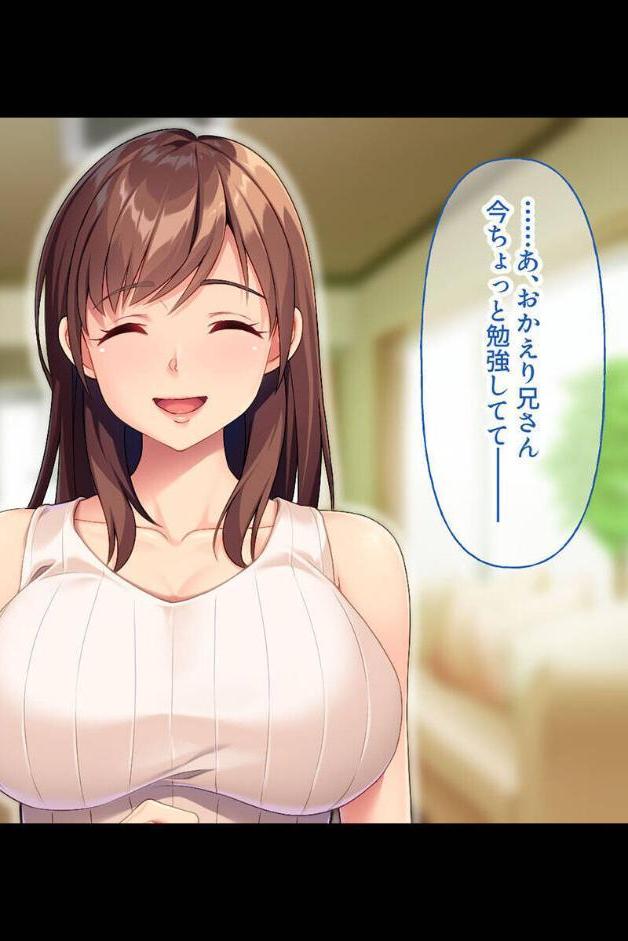 教えて！性の歓び実地指導 〜オンナを喘がす必修実技テク〜【CG集コレクション】 モザイク版