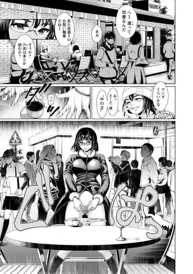 女畜 アナル淫虐崩壊