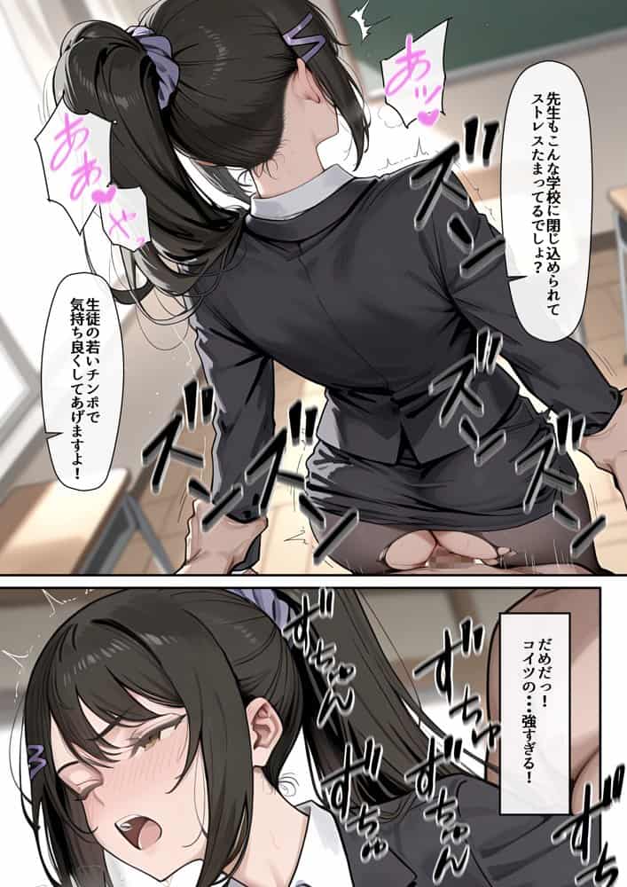 ようこそポイントで何でも出来る教室へ