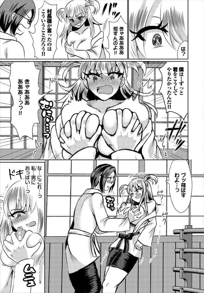落ちこぼれ勇者の遺伝子を喰らえ