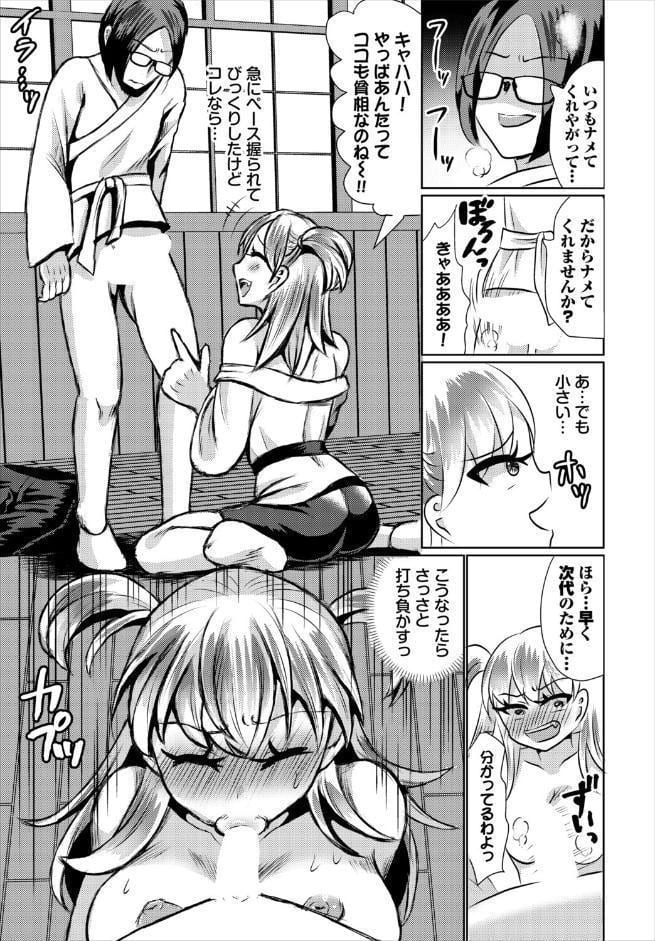 落ちこぼれ勇者の遺伝子を喰らえ