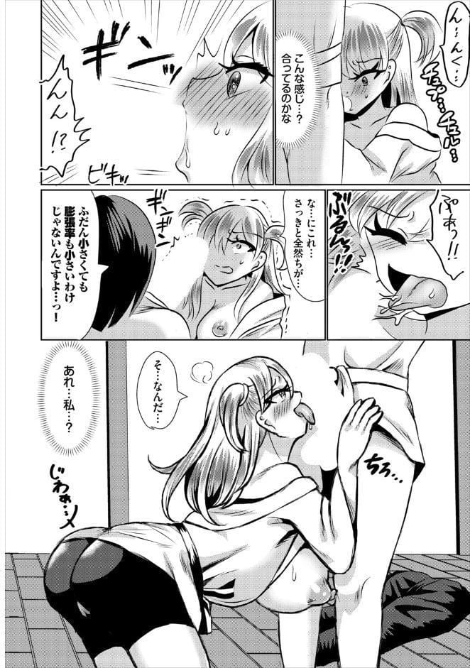 落ちこぼれ勇者の遺伝子を喰らえ