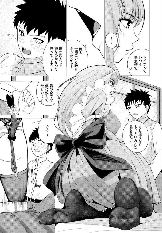 クーデレエルフの落とし方
