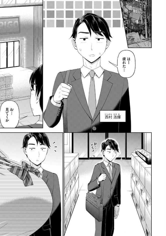 G-エッヂ Vol.073