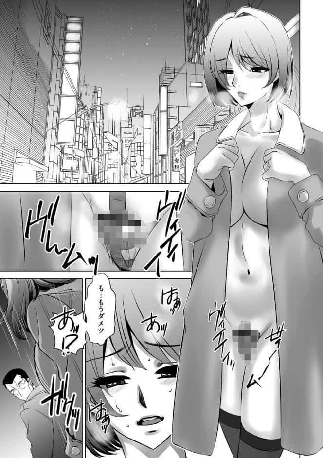 G-エッヂ Vol.073