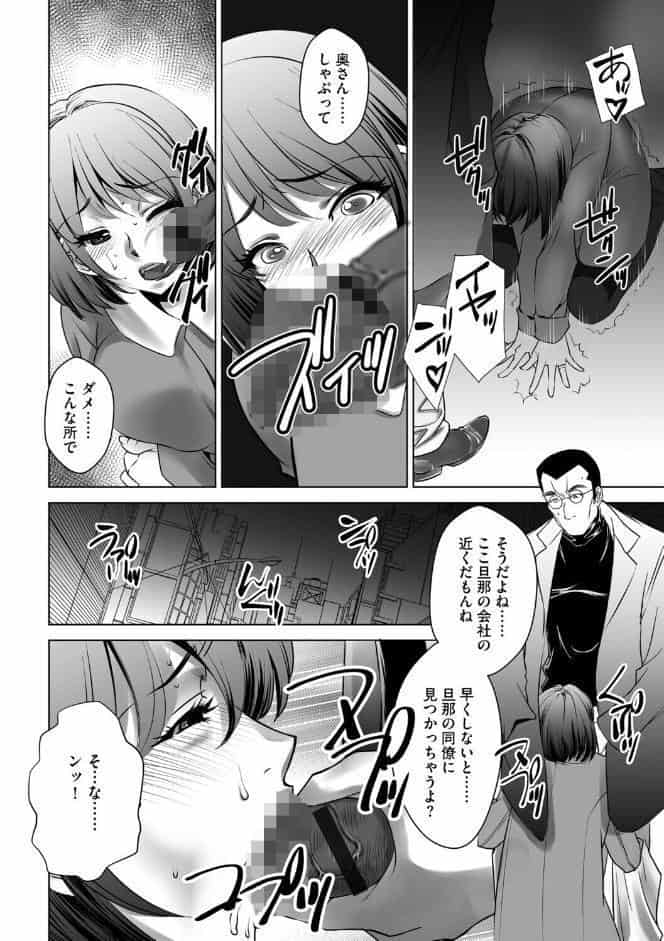 G-エッヂ Vol.073