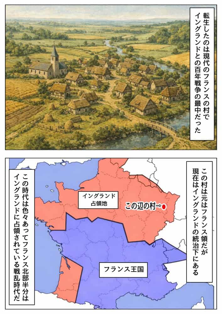 ジャンヌダル●の幼馴染に転生した俺は、彼女の悲惨な歴史を変える！！