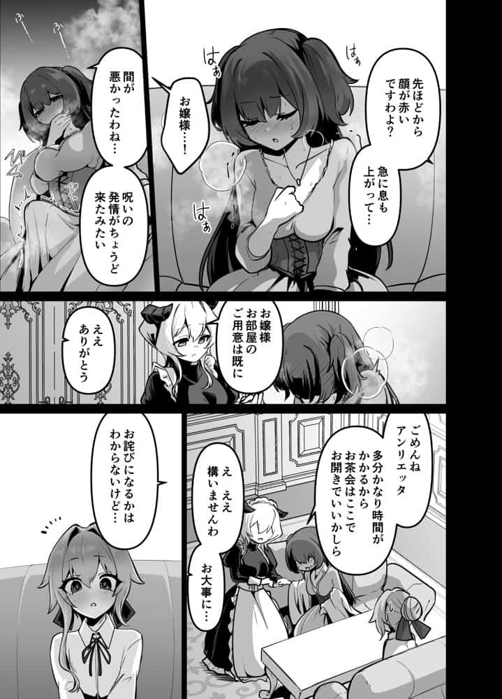 最強種族の龍の娘がしつこく子作りをねだってくるのでふたなりちんちんでわからせる話