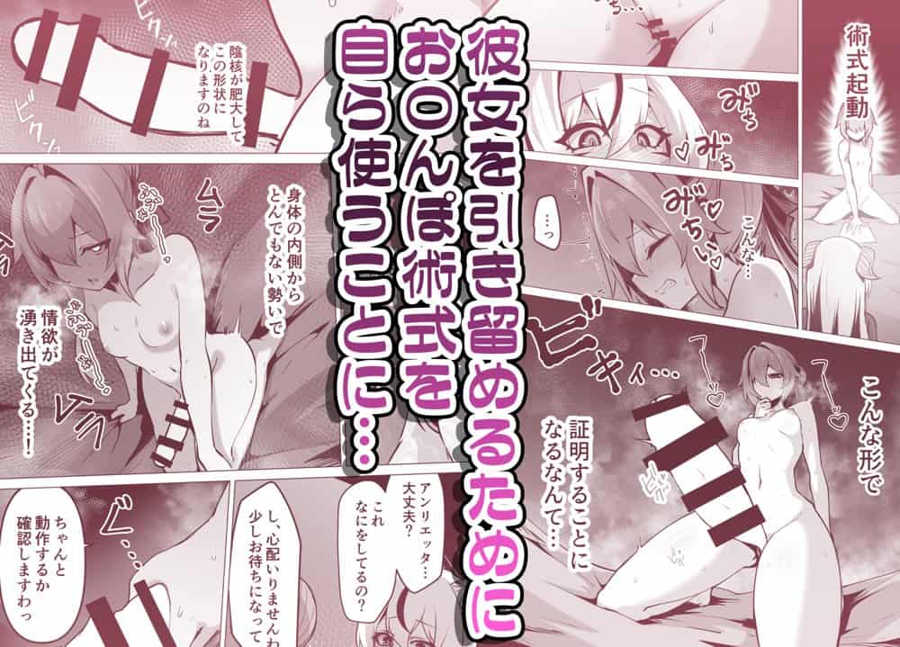 最強種族の龍の娘がしつこく子作りをねだってくるのでふたなりちんちんでわからせる話