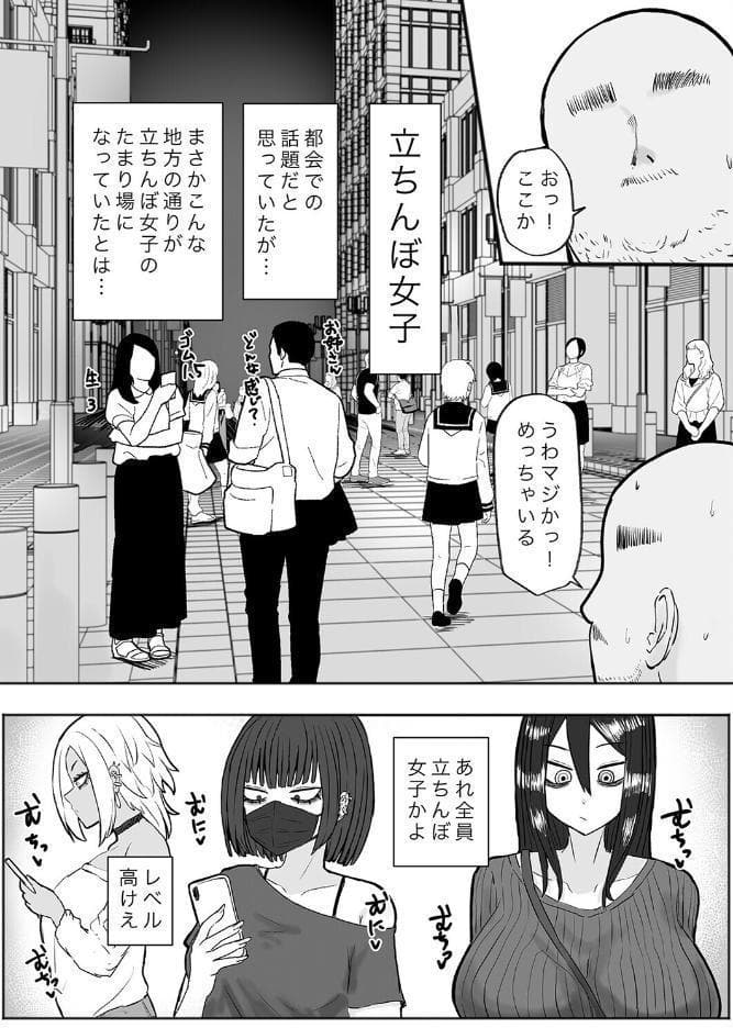 隣の底なし性欲の人妻さん（2）