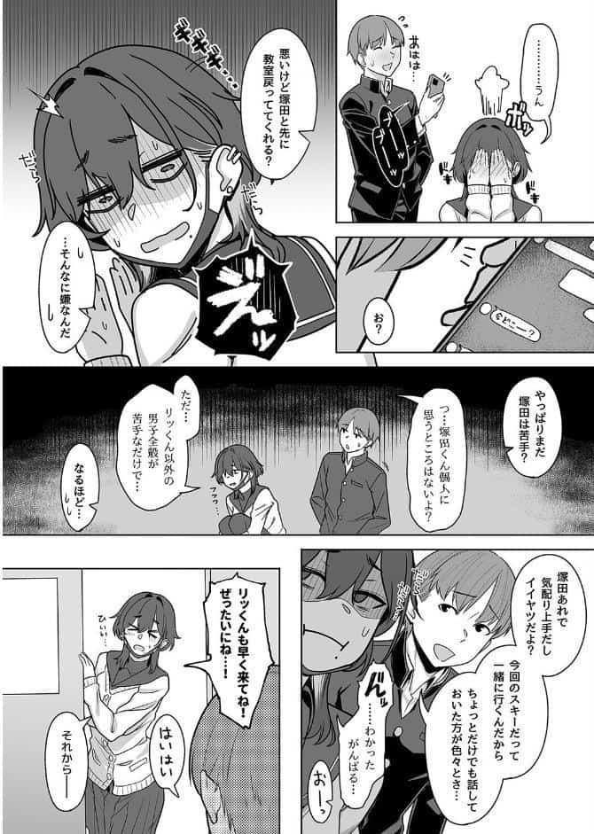深山小夜に魔が差す夜（1）