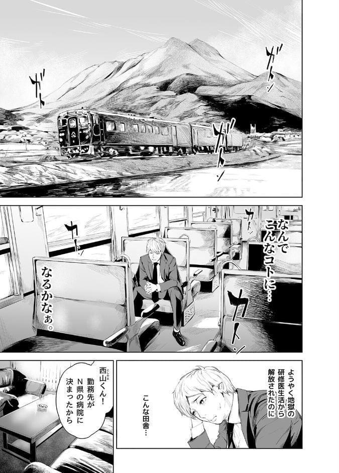 ほすぴたるふぁーむ（1）