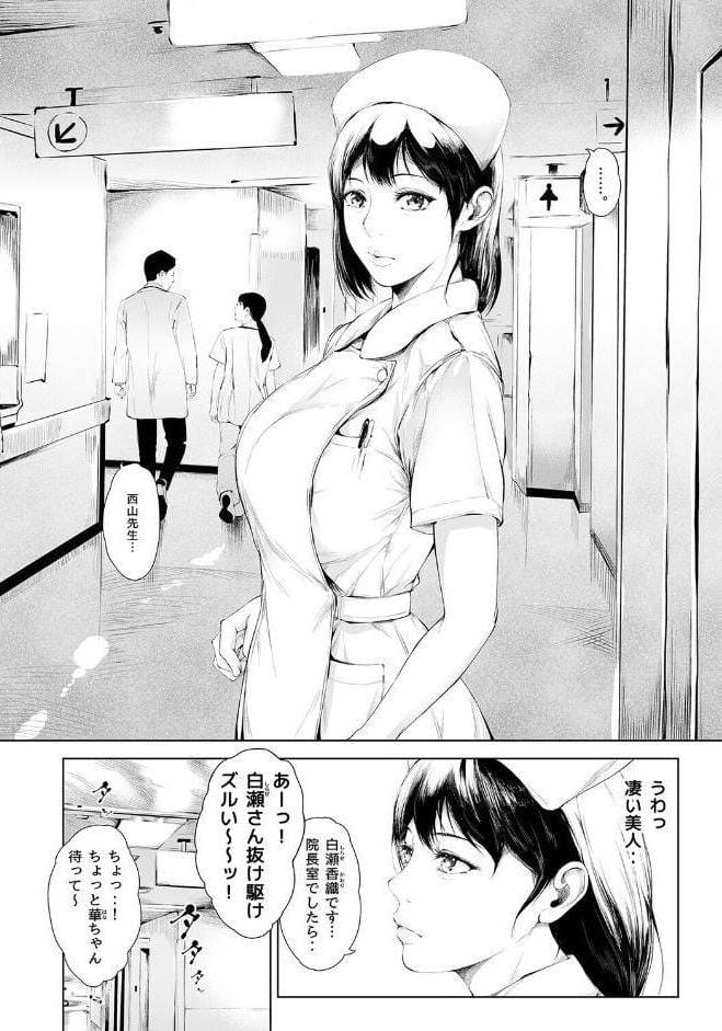 ほすぴたるふぁーむ（1）