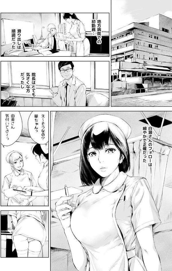 ほすぴたるふぁーむ（1）
