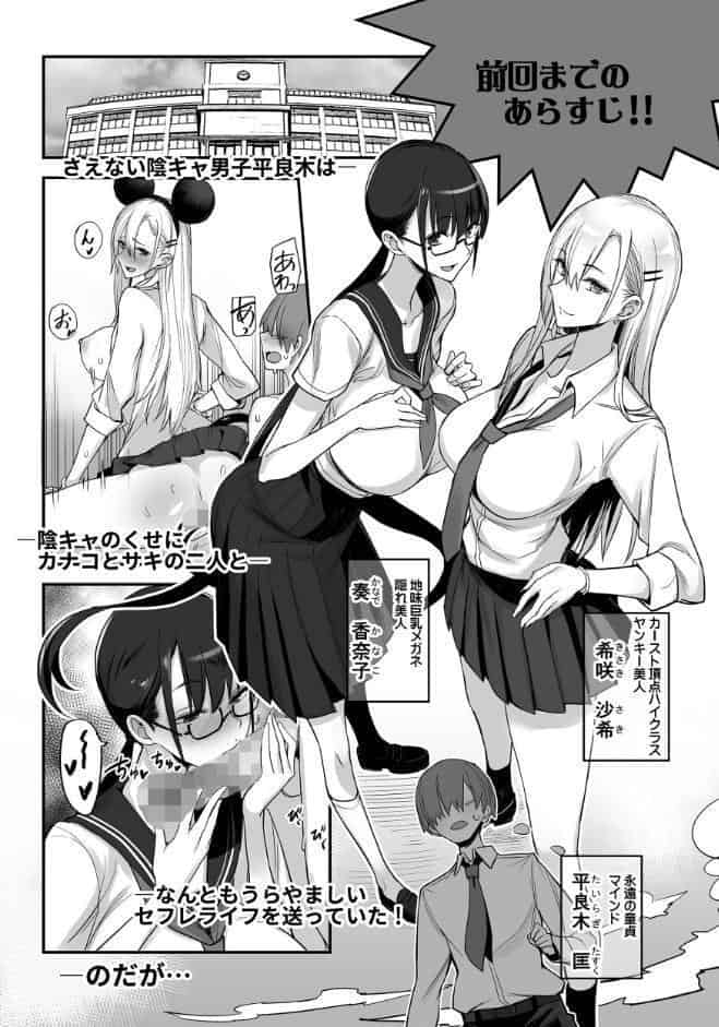 こんなイイコト。ご〜温泉宿で射精禁止のおあずけ3P〜