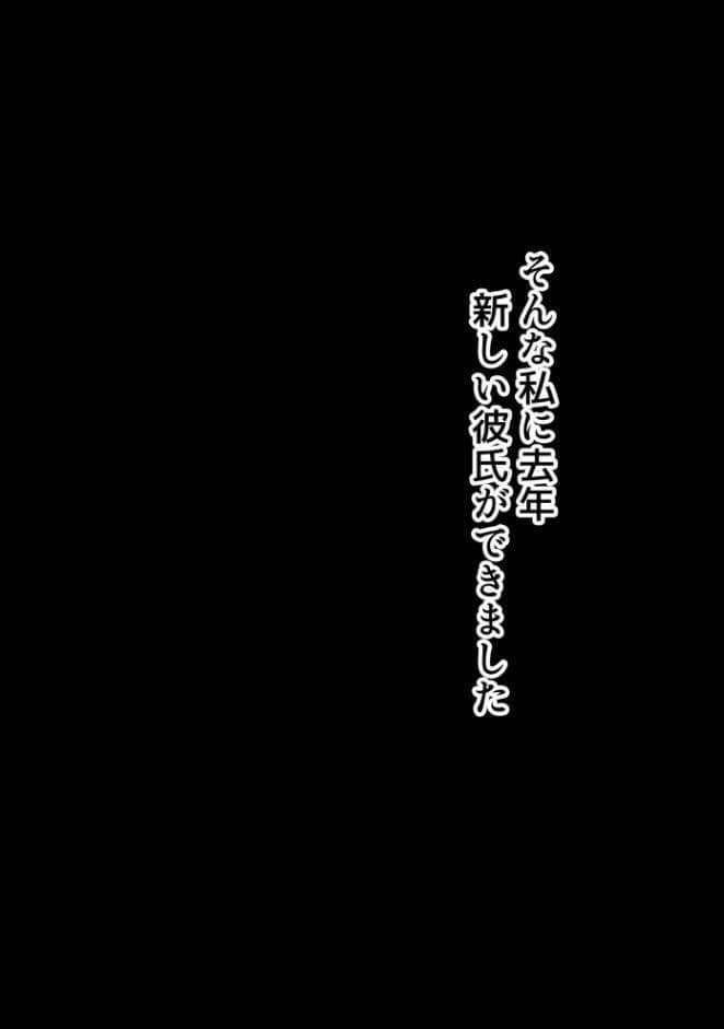 僕は大好きなお母さんを孕ませたい。2