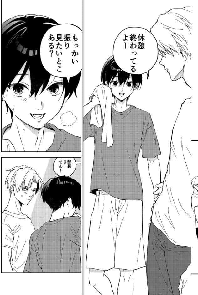 小さい先輩を手に入れたい！